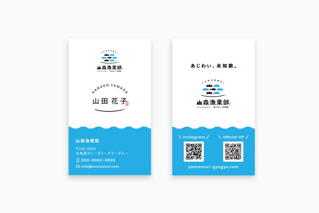 名刺