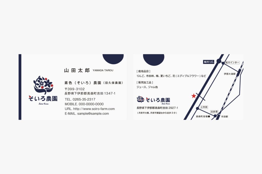 名刺
