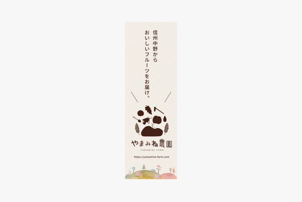 のぼり