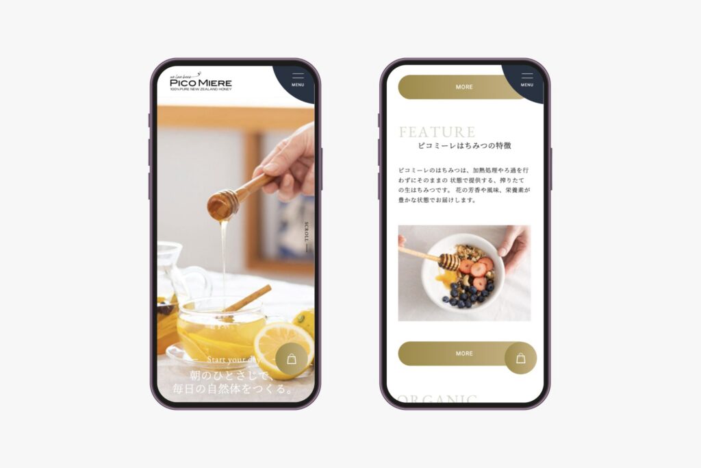 ホームページ（スマホ）